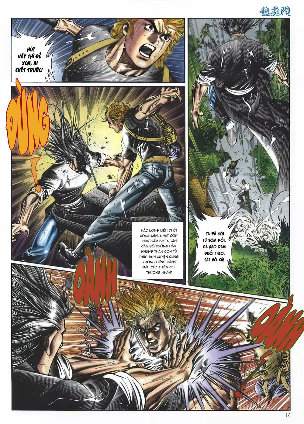 Cựu Tác Long Hổ Môn Chapter 1132 - Trang 2