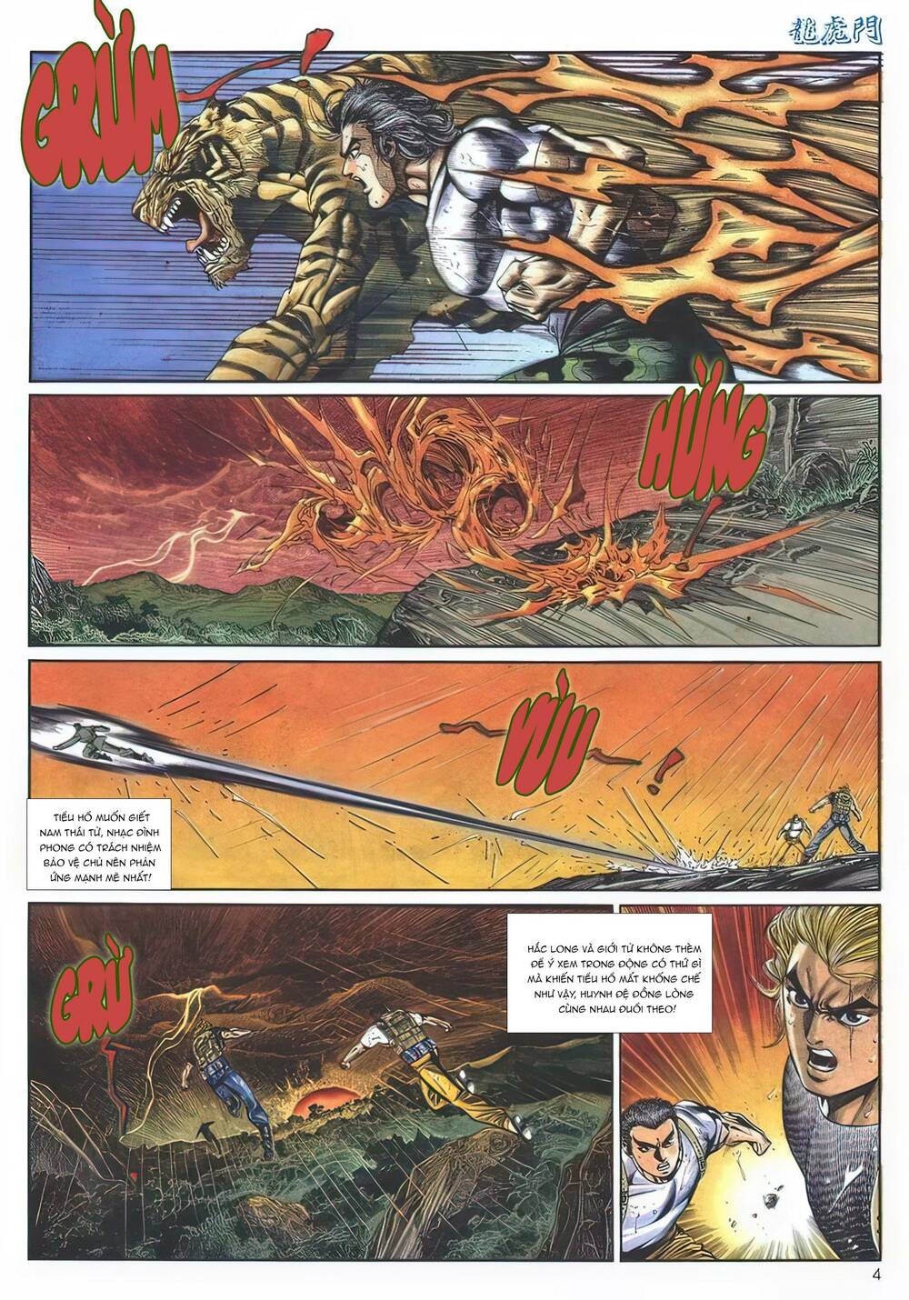 Cựu Tác Long Hổ Môn Chapter 1132 - Trang 2