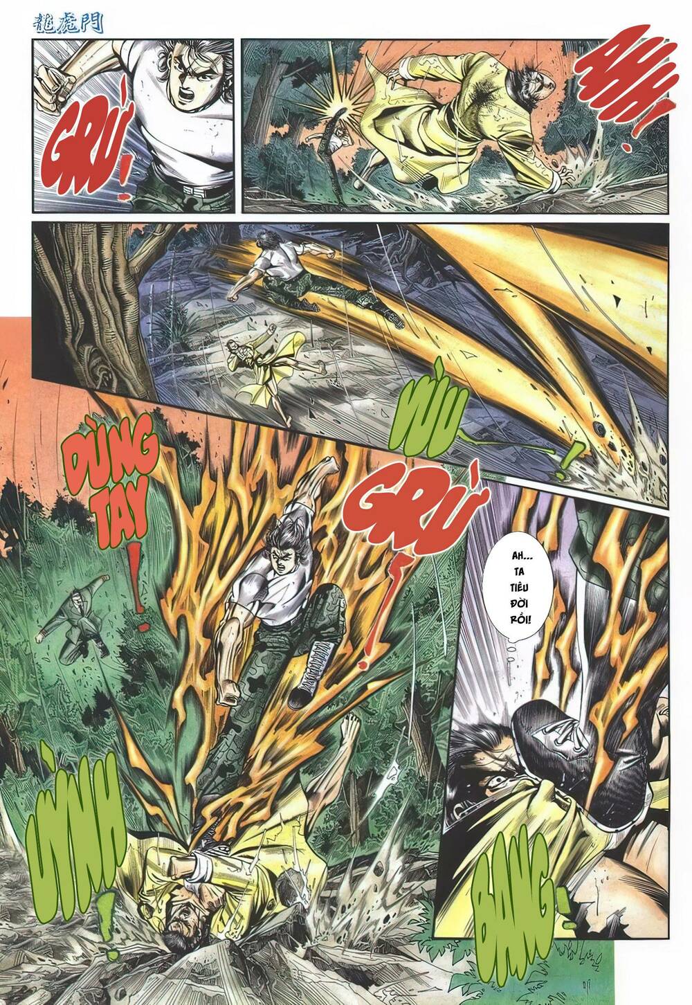 Cựu Tác Long Hổ Môn Chapter 1132 - Trang 2