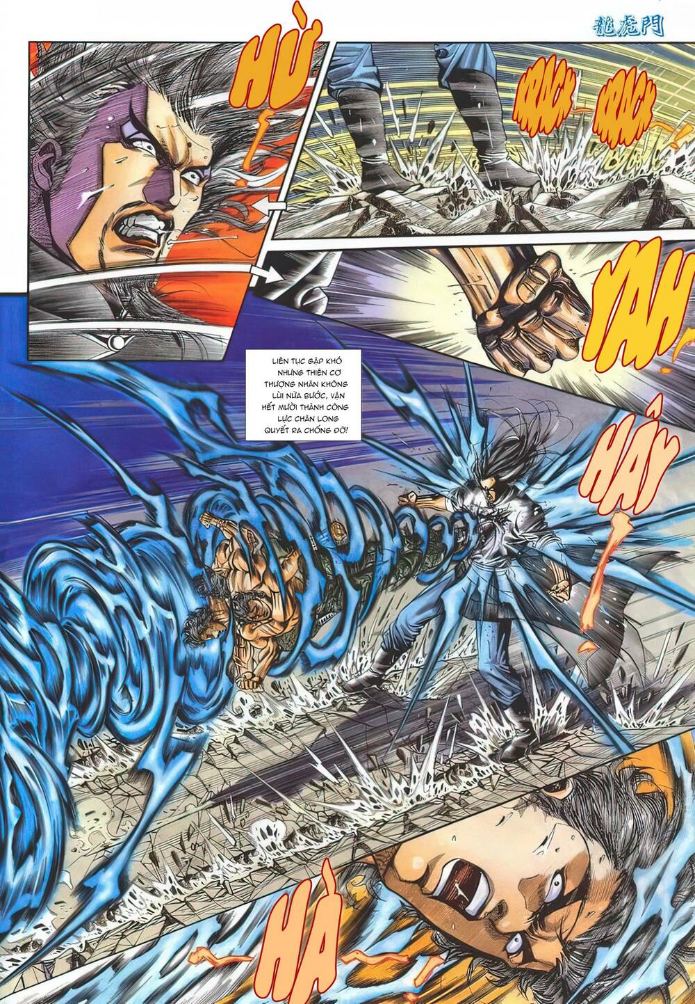 Cựu Tác Long Hổ Môn Chapter 1133 - Trang 2