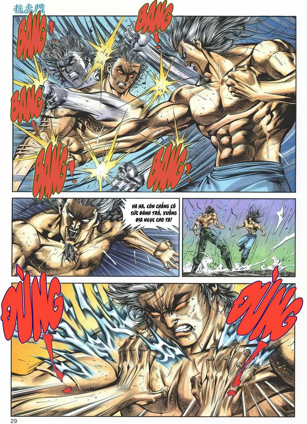 Cựu Tác Long Hổ Môn Chapter 1133 - Trang 2