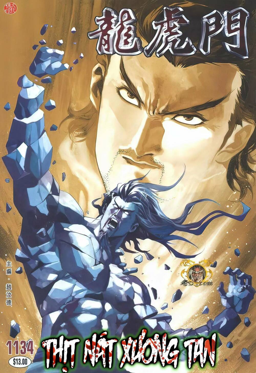 Cựu Tác Long Hổ Môn Chapter 1134 - Trang 2