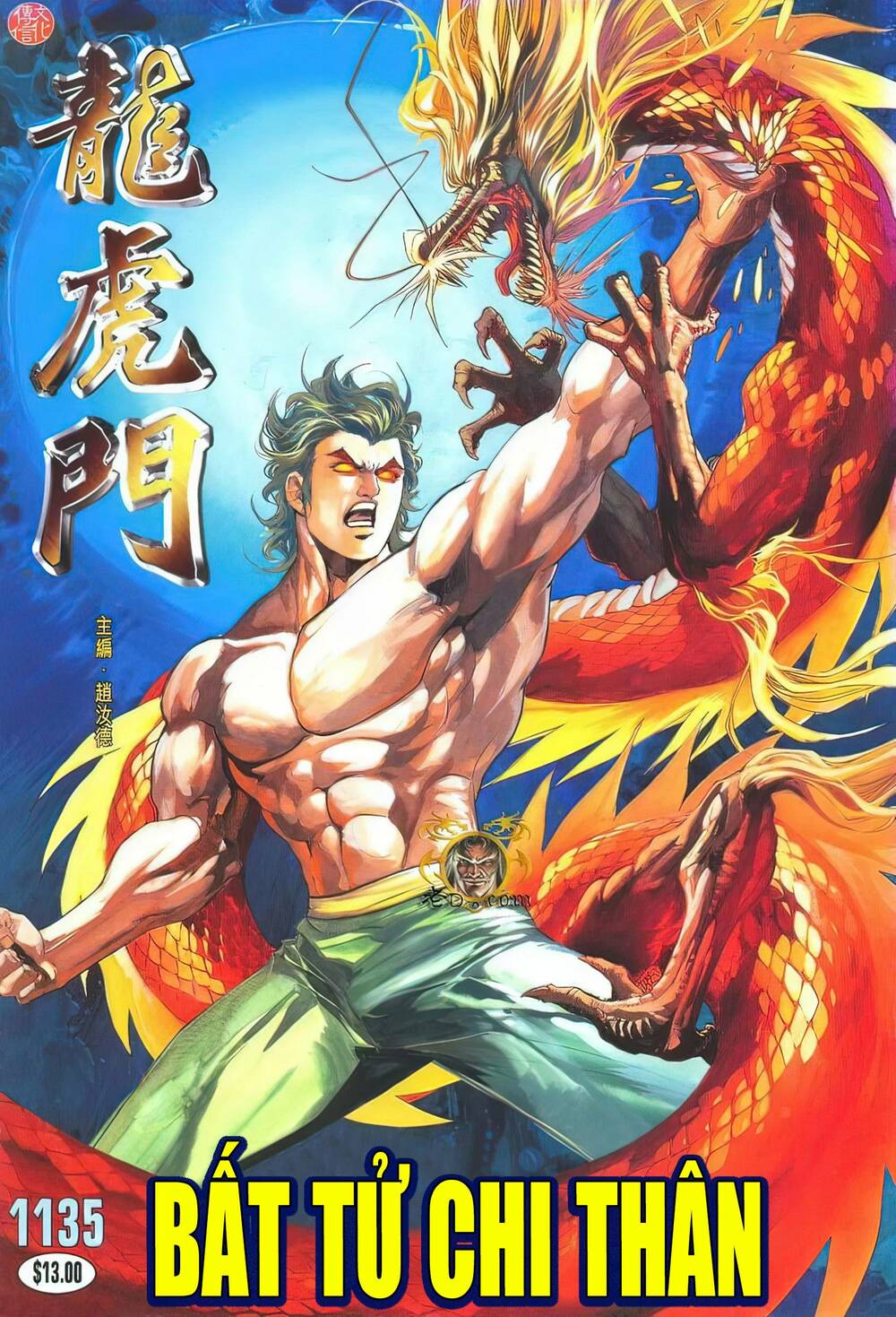 Cựu Tác Long Hổ Môn Chapter 1135 - Trang 2