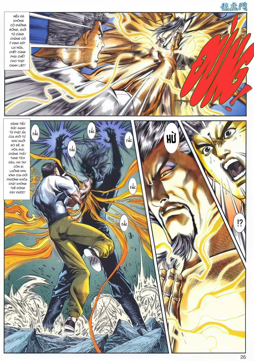 Cựu Tác Long Hổ Môn Chapter 1135 - Trang 2