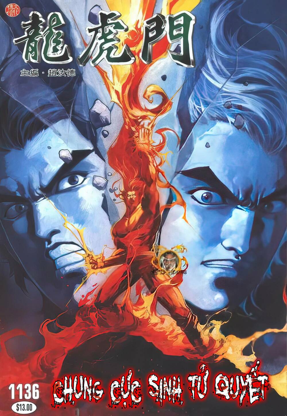 Cựu Tác Long Hổ Môn Chapter 1136 - Trang 2