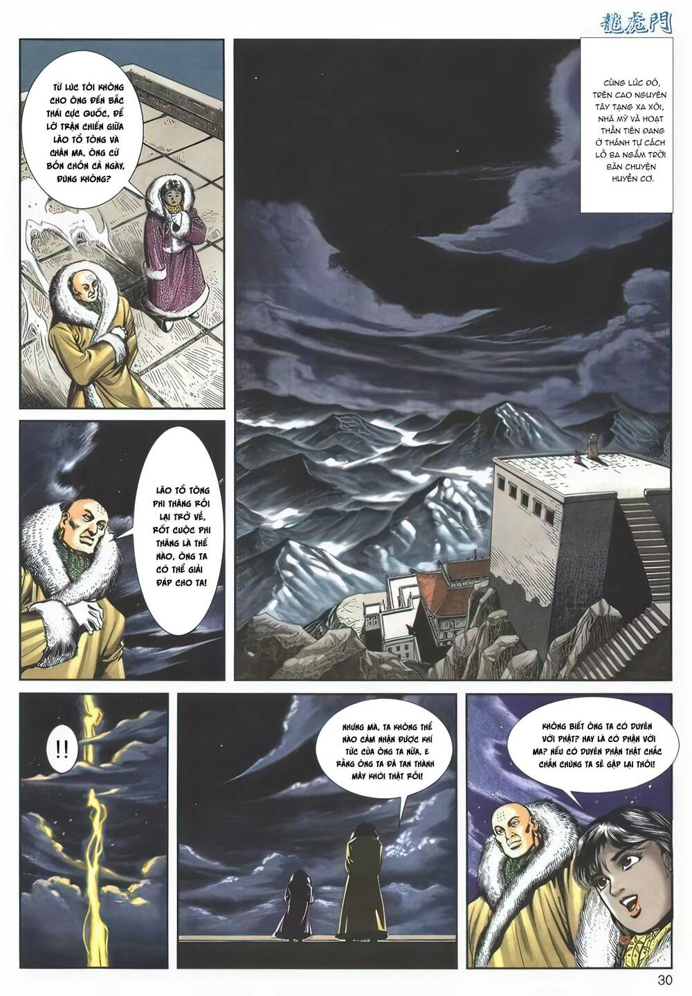 Cựu Tác Long Hổ Môn Chapter 1136 - Trang 2