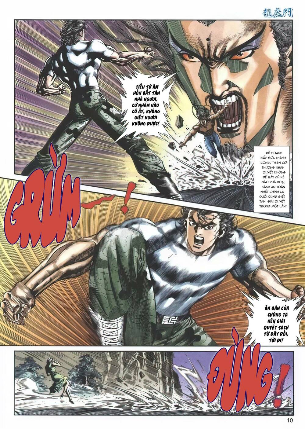 Cựu Tác Long Hổ Môn Chapter 1136 - Trang 2