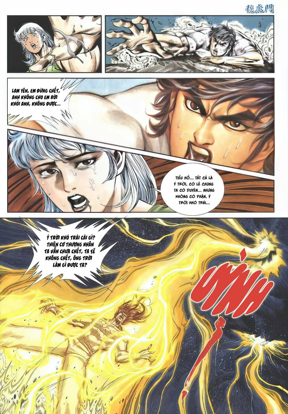 Cựu Tác Long Hổ Môn Chapter 1137 - Trang 2