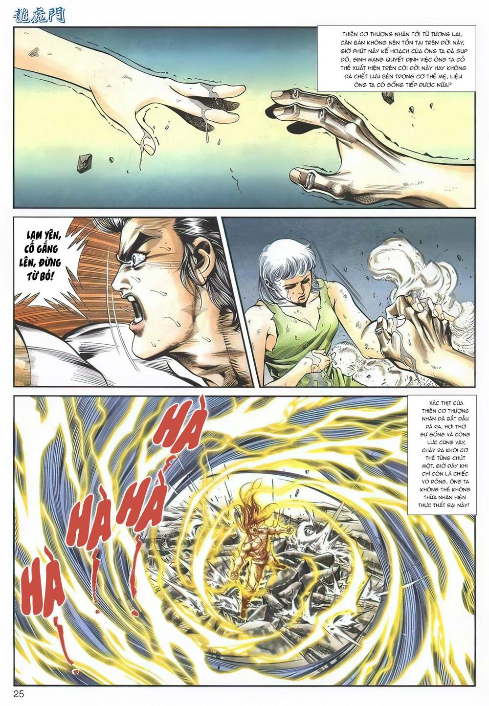 Cựu Tác Long Hổ Môn Chapter 1137 - Trang 2