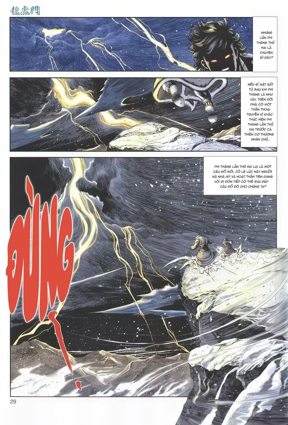 Cựu Tác Long Hổ Môn Chapter 1137 - Trang 2