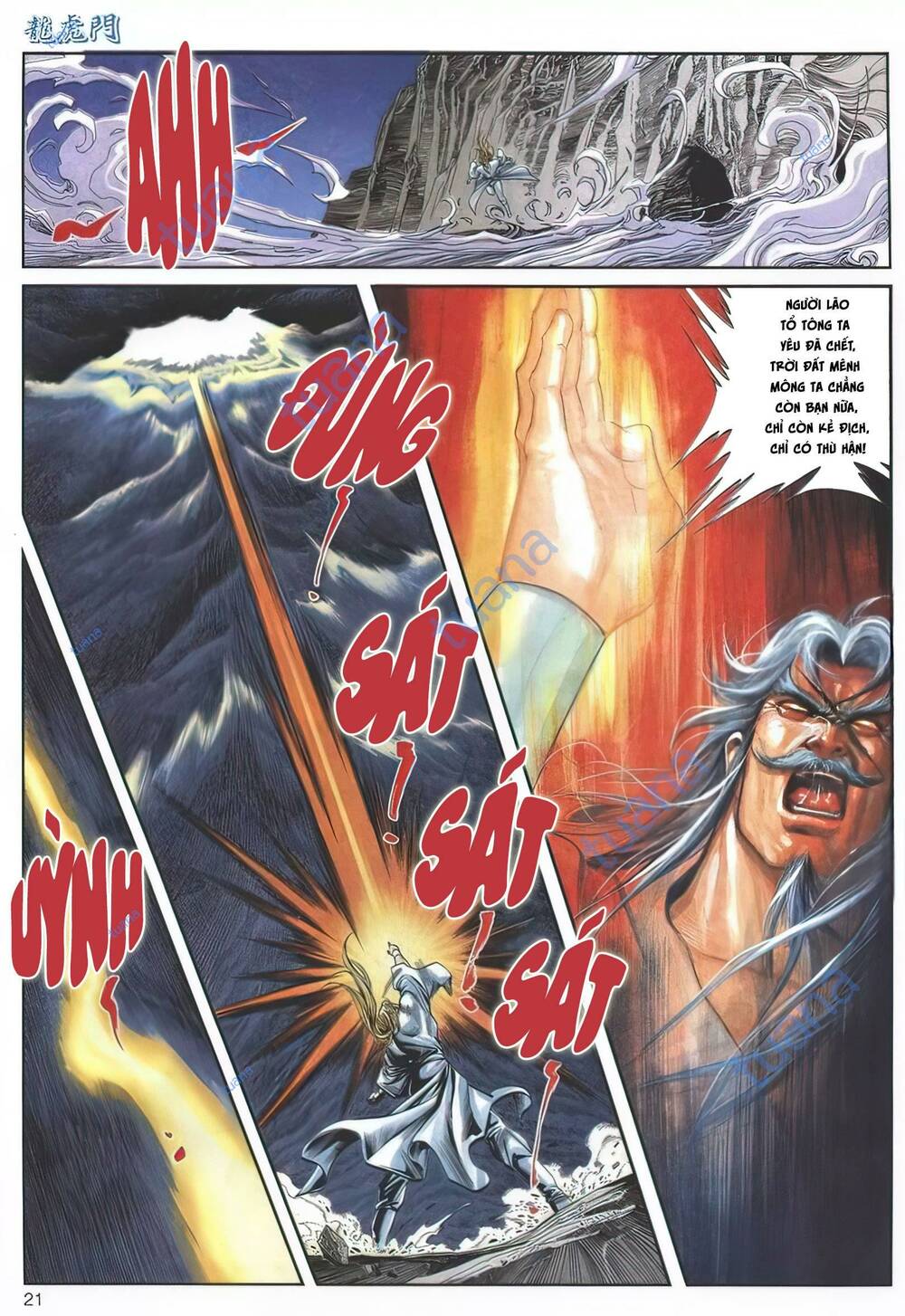 Cựu Tác Long Hổ Môn Chapter 1138 - Trang 2