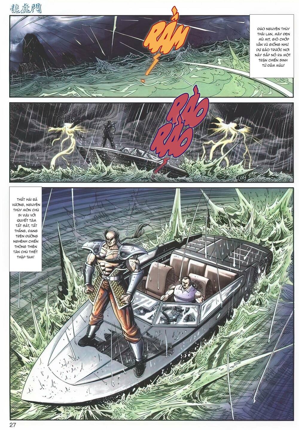 Cựu Tác Long Hổ Môn Chapter 1138 - Trang 2