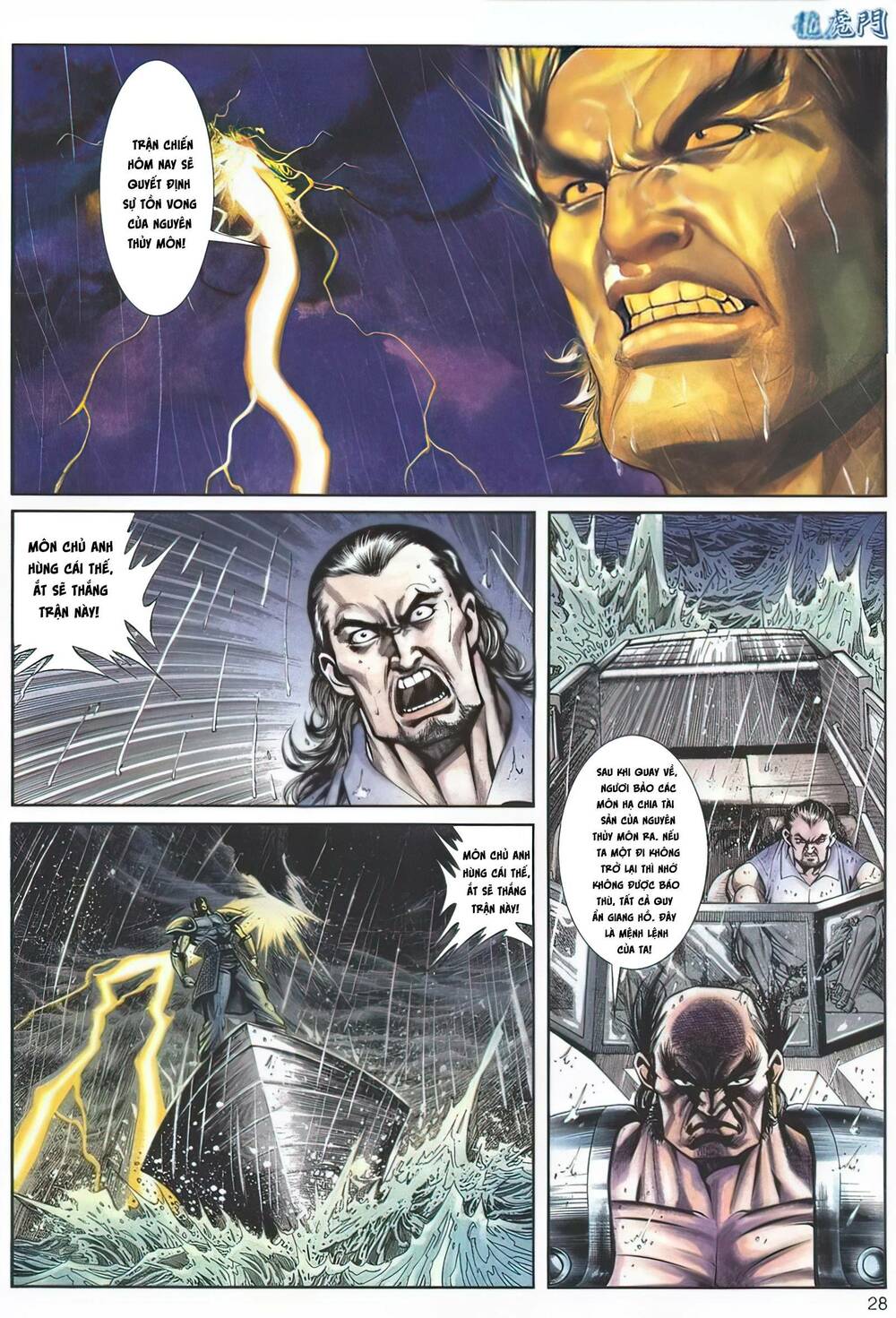 Cựu Tác Long Hổ Môn Chapter 1138 - Trang 2