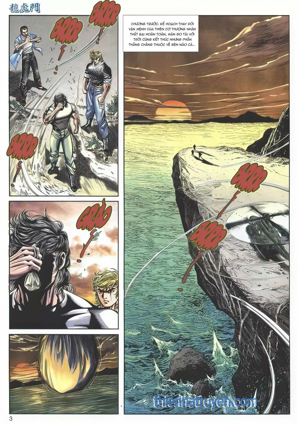 Cựu Tác Long Hổ Môn Chapter 1138 - Trang 2