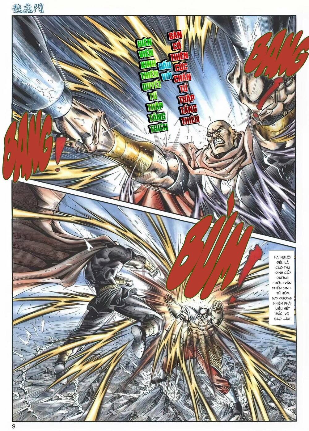 Cựu Tác Long Hổ Môn Chapter 1139 - Trang 2