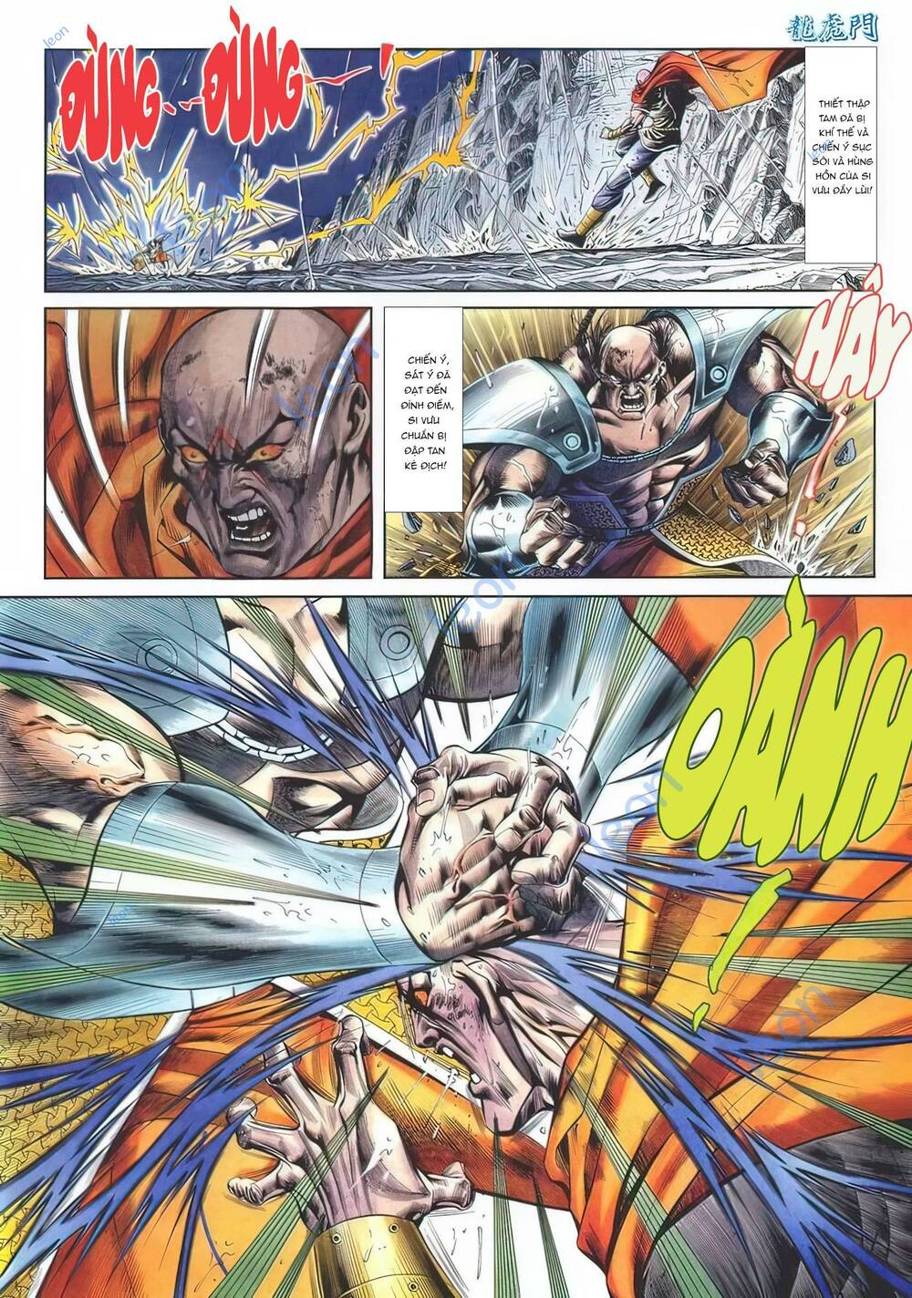 Cựu Tác Long Hổ Môn Chapter 1140 - Trang 2