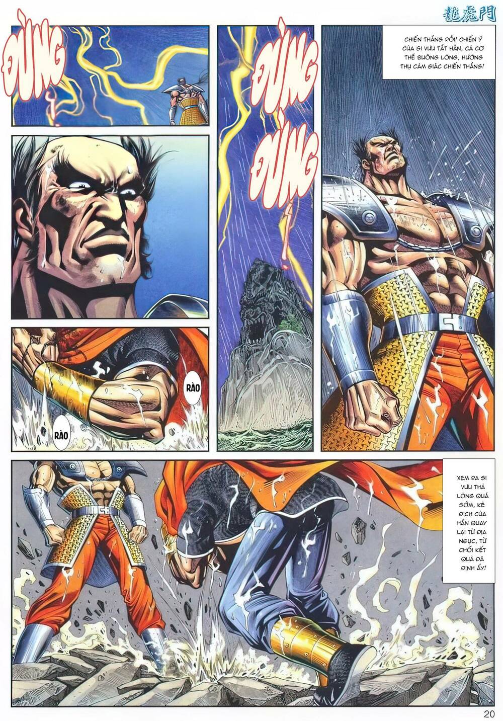 Cựu Tác Long Hổ Môn Chapter 1140 - Trang 2