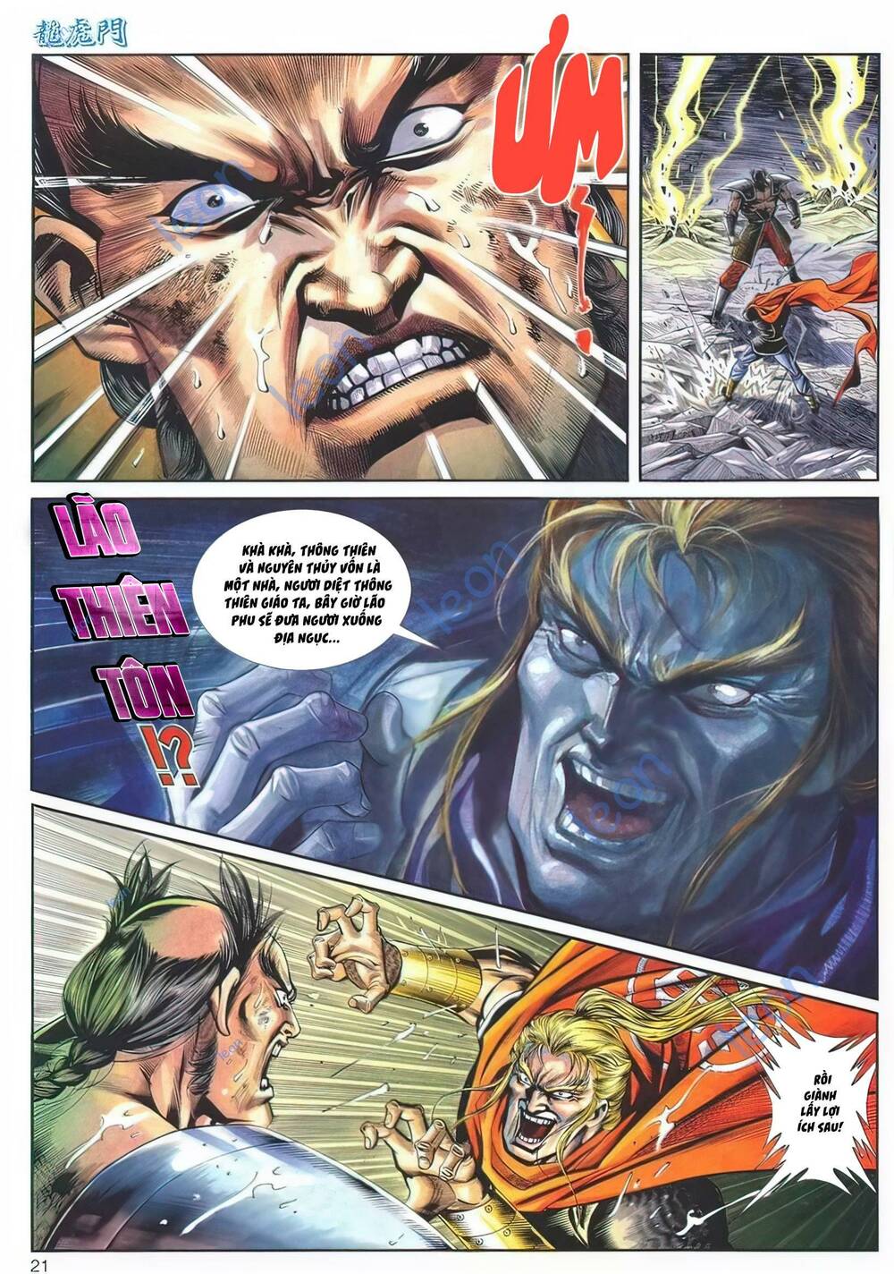 Cựu Tác Long Hổ Môn Chapter 1140 - Trang 2