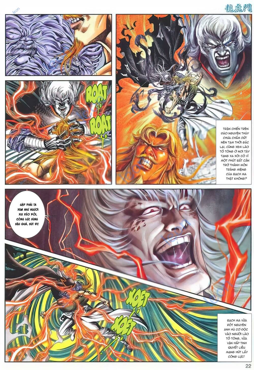 Cựu Tác Long Hổ Môn Chapter 1140 - Trang 2