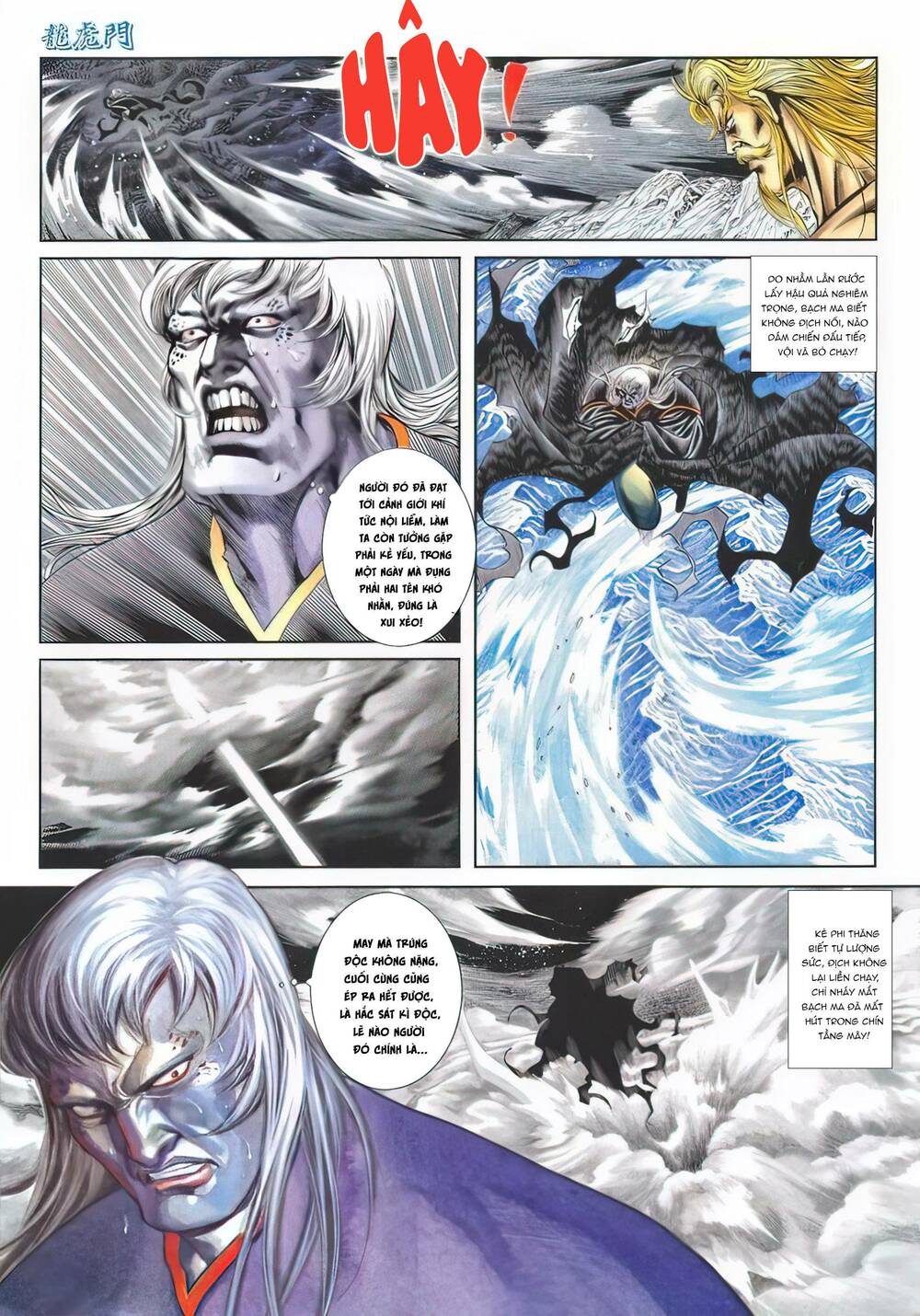 Cựu Tác Long Hổ Môn Chapter 1140 - Trang 2