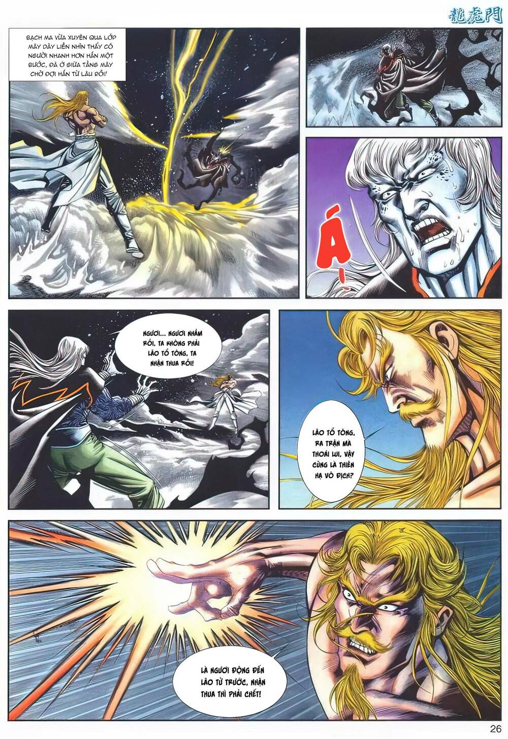 Cựu Tác Long Hổ Môn Chapter 1140 - Trang 2