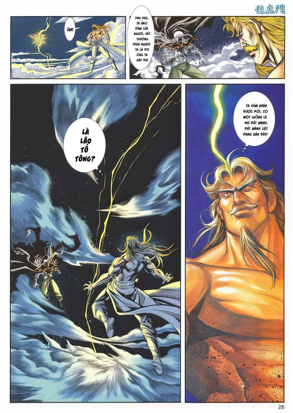 Cựu Tác Long Hổ Môn Chapter 1140 - Trang 2