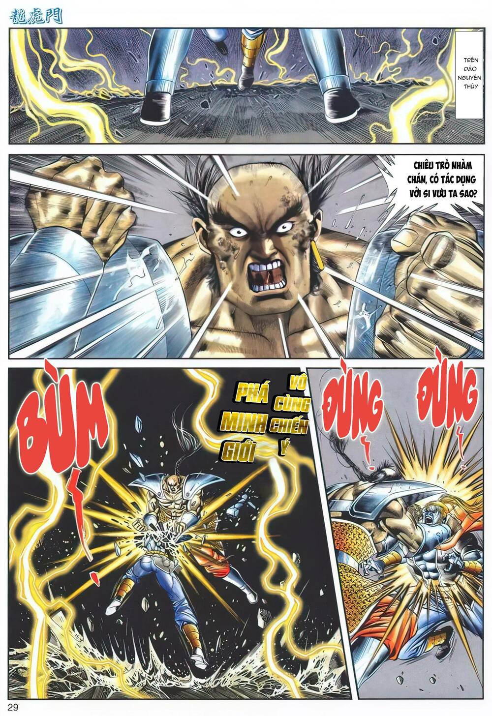 Cựu Tác Long Hổ Môn Chapter 1140 - Trang 2