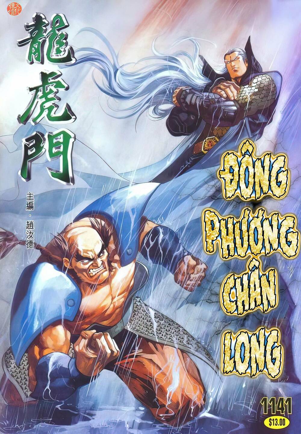 Cựu Tác Long Hổ Môn Chapter 1141 - Trang 2