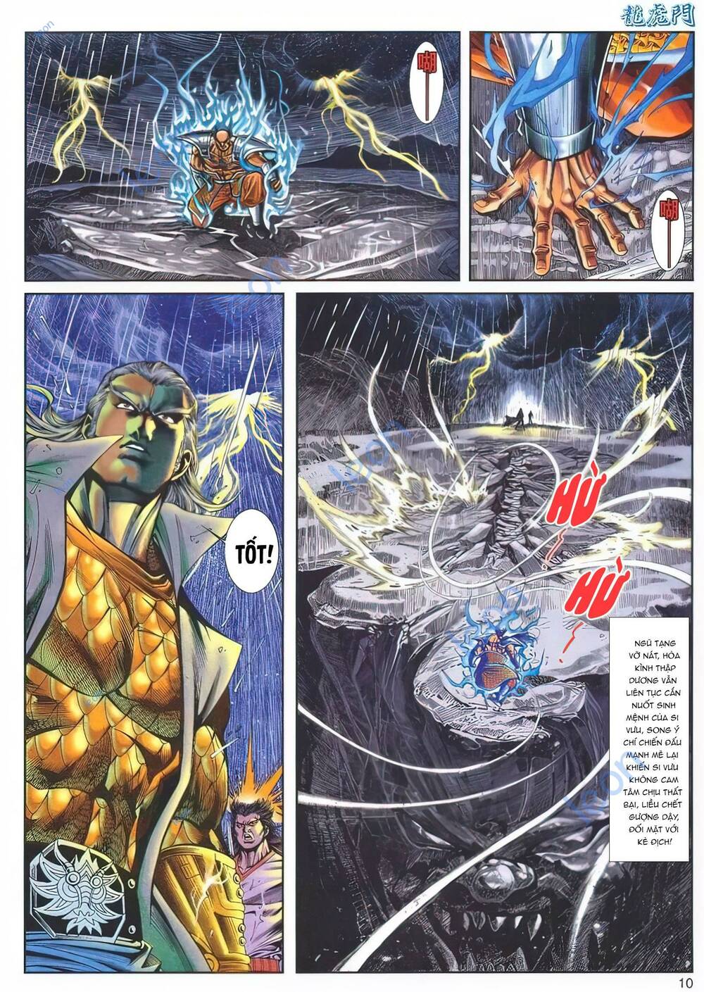 Cựu Tác Long Hổ Môn Chapter 1141 - Trang 2