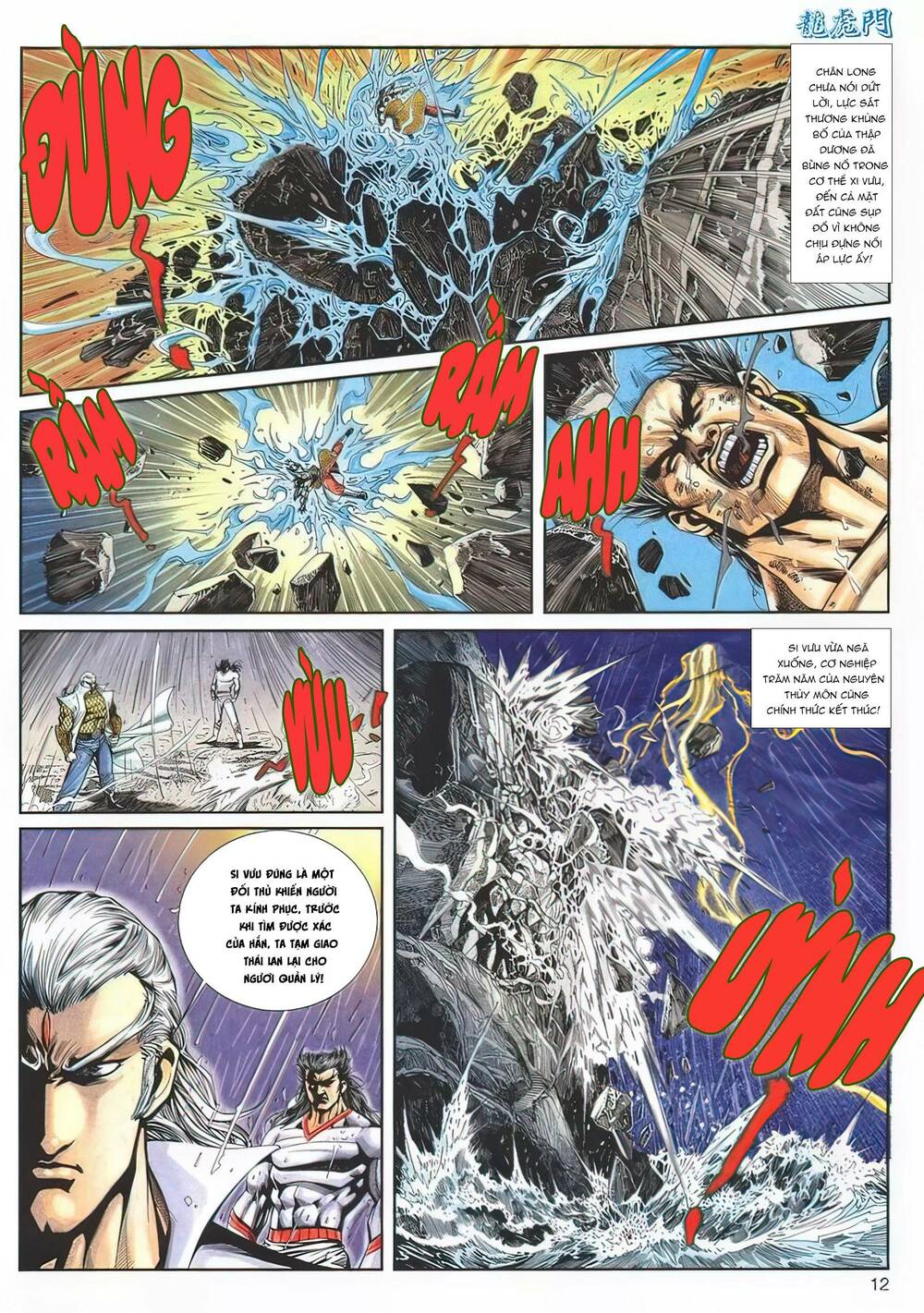 Cựu Tác Long Hổ Môn Chapter 1141 - Trang 2