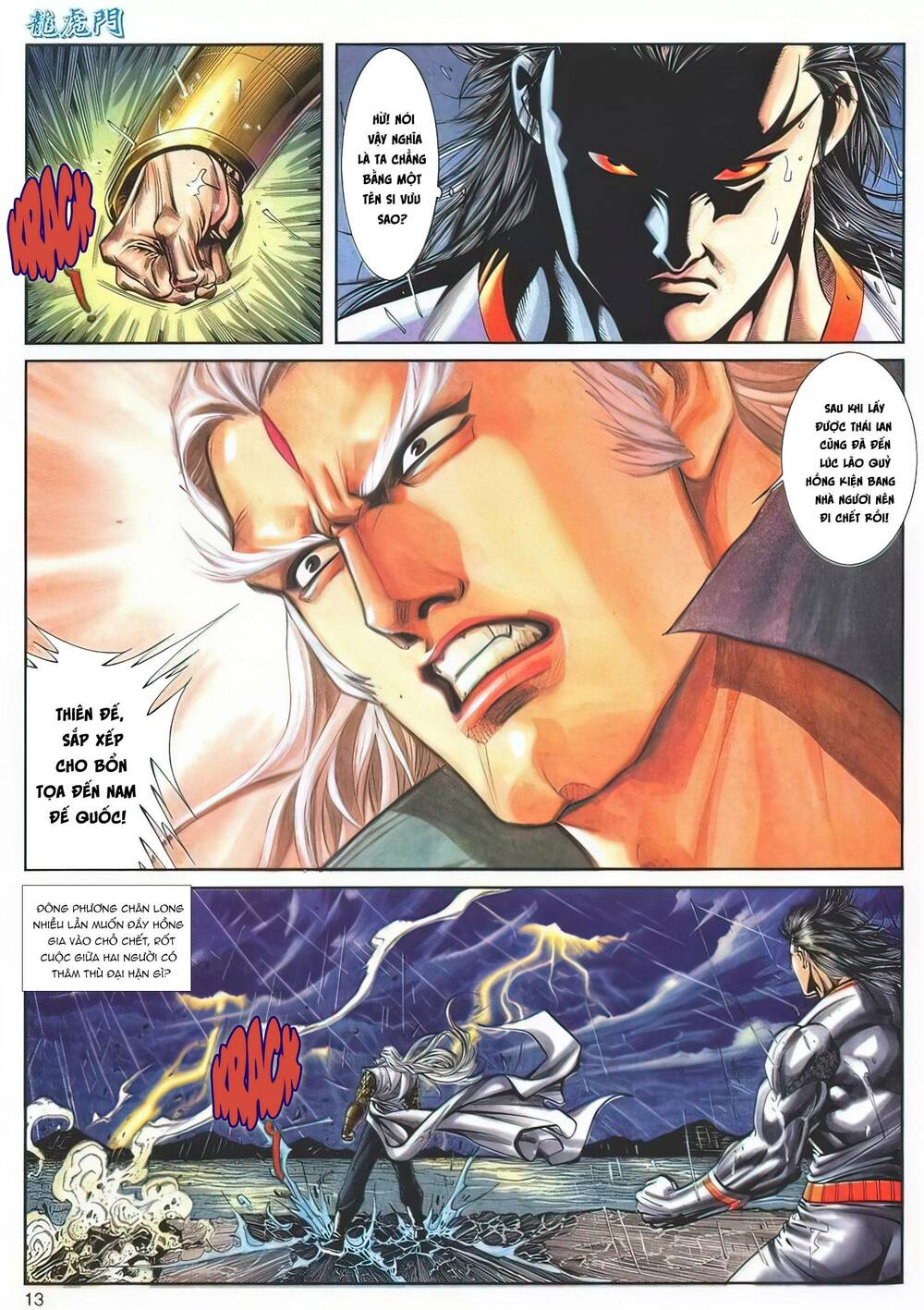 Cựu Tác Long Hổ Môn Chapter 1141 - Trang 2