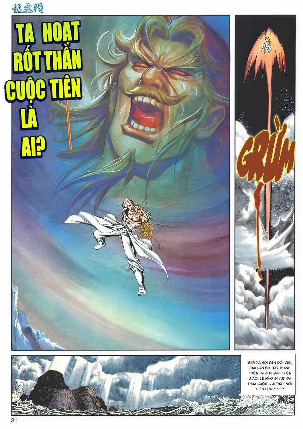 Cựu Tác Long Hổ Môn Chapter 1141 - Trang 2