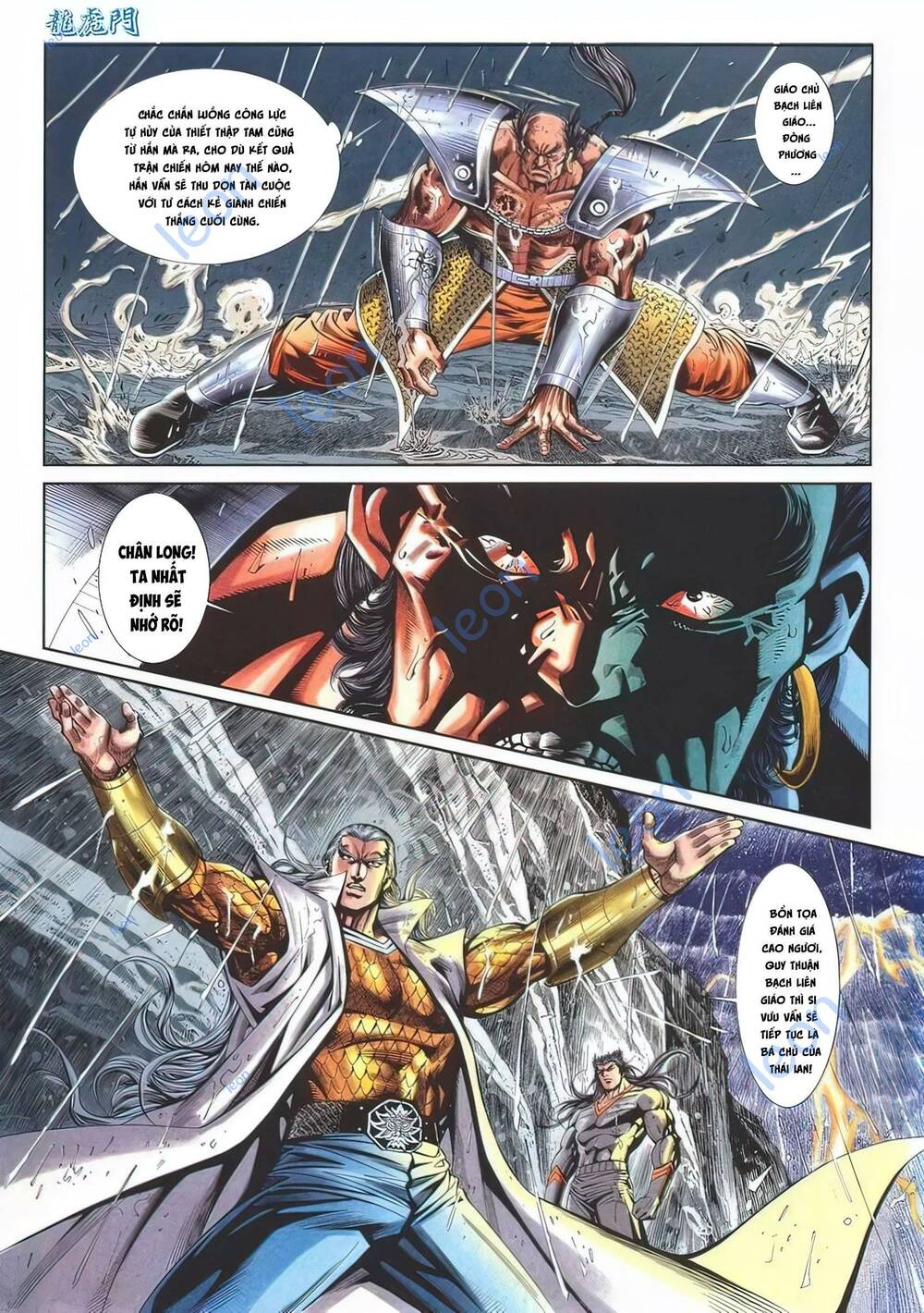 Cựu Tác Long Hổ Môn Chapter 1141 - Trang 2