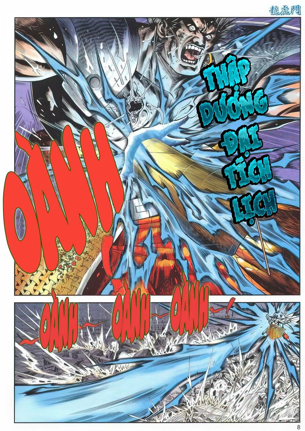 Cựu Tác Long Hổ Môn Chapter 1141 - Trang 2