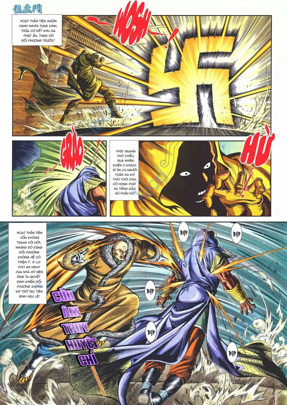 Cựu Tác Long Hổ Môn Chapter 1142 - Trang 2