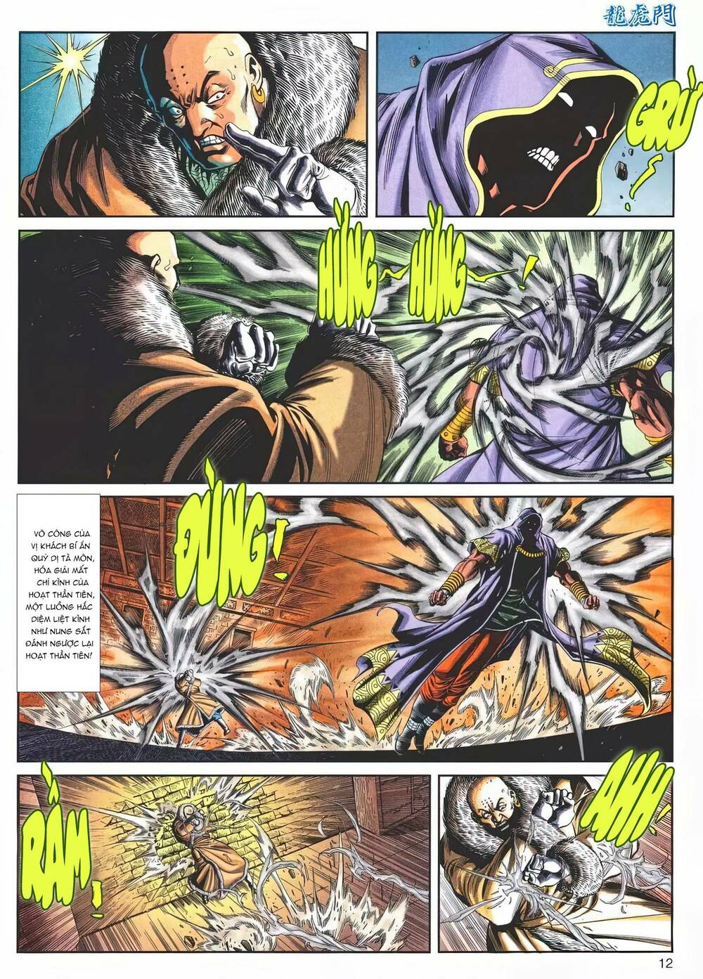 Cựu Tác Long Hổ Môn Chapter 1142 - Trang 2