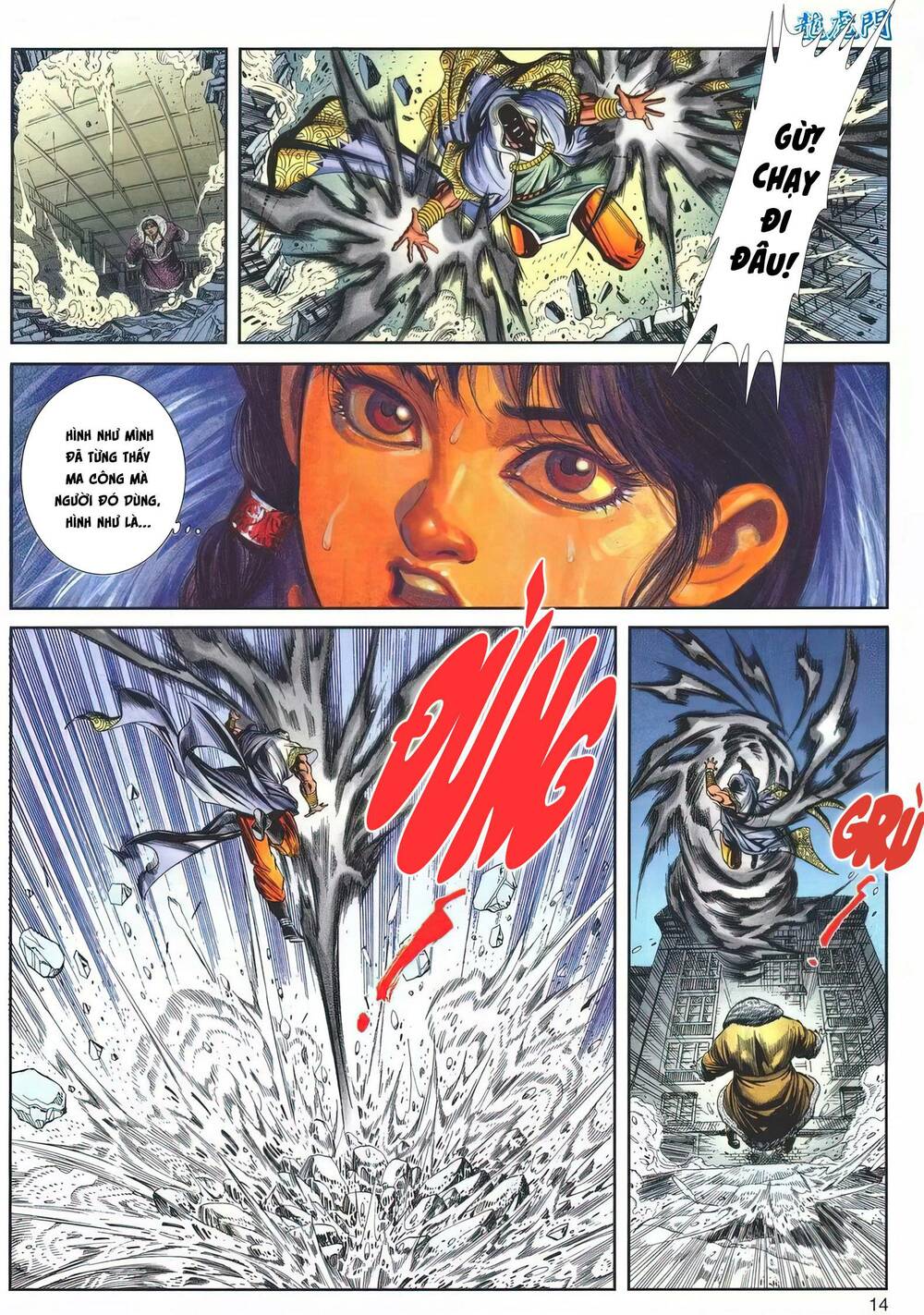 Cựu Tác Long Hổ Môn Chapter 1142 - Trang 2