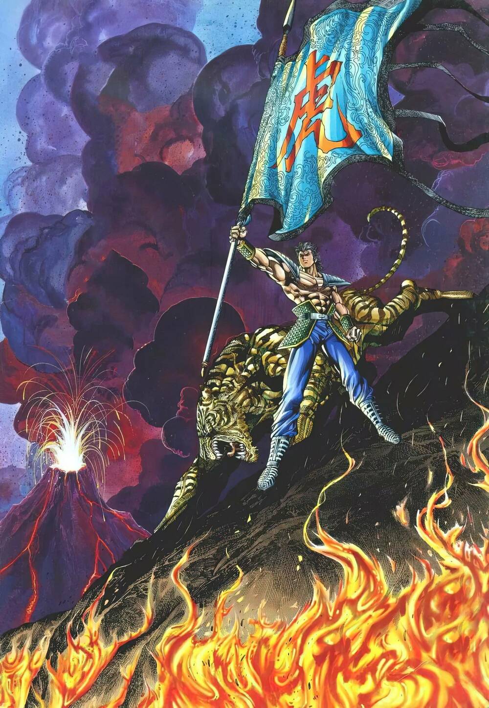 Cựu Tác Long Hổ Môn Chapter 1142 - Trang 2