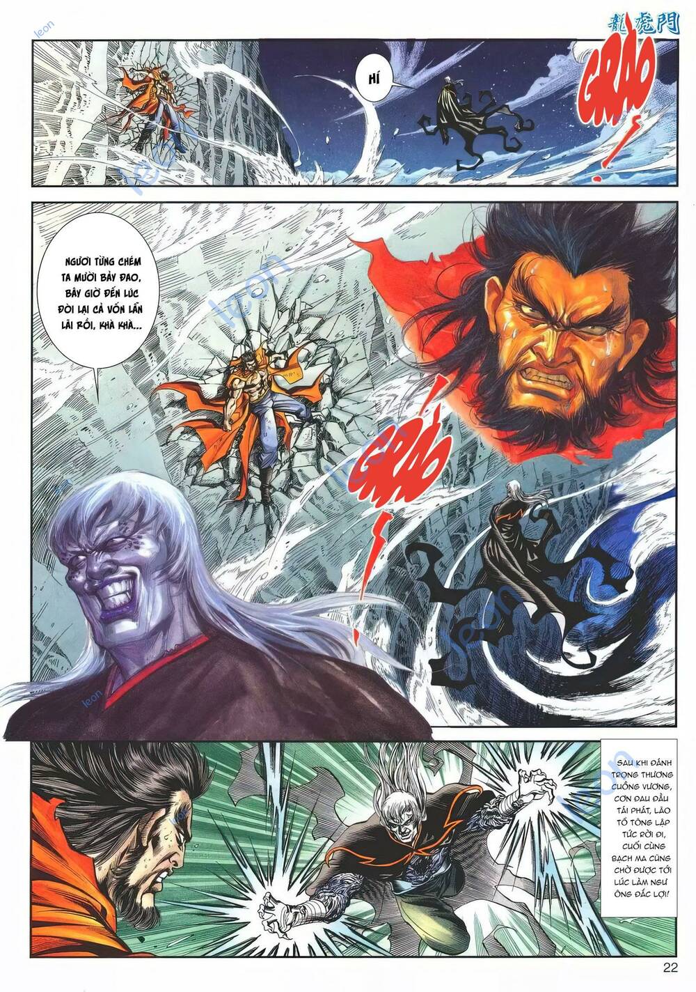 Cựu Tác Long Hổ Môn Chapter 1142 - Trang 2