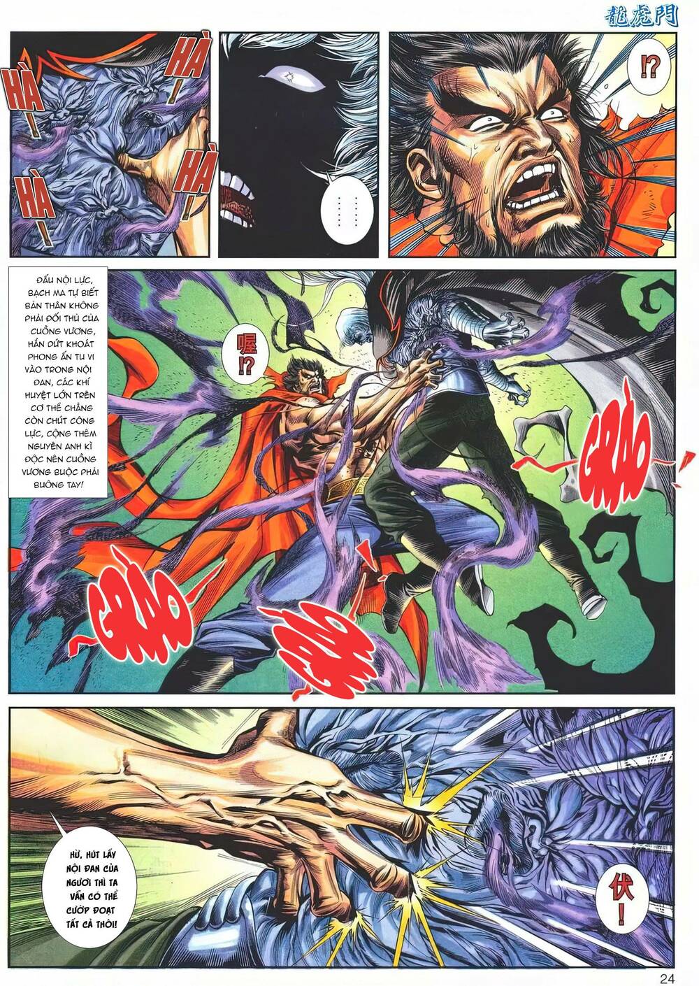 Cựu Tác Long Hổ Môn Chapter 1142 - Trang 2