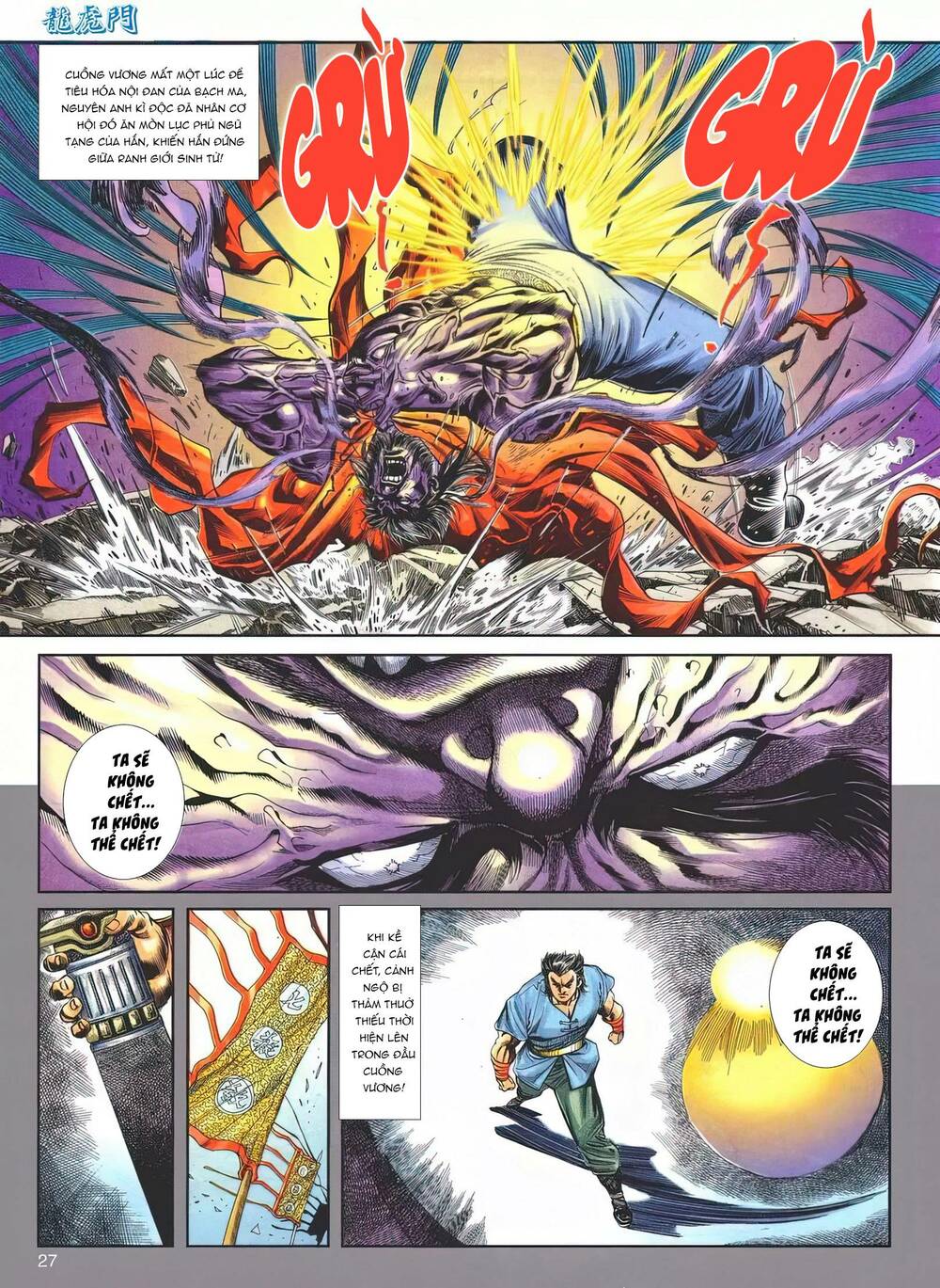 Cựu Tác Long Hổ Môn Chapter 1142 - Trang 2