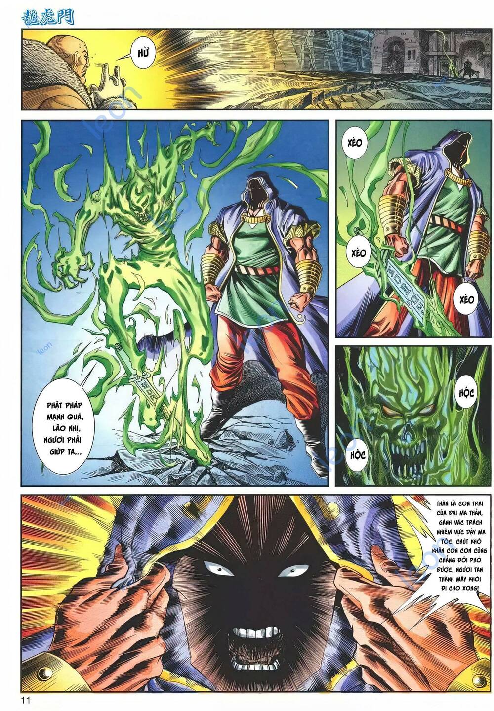 Cựu Tác Long Hổ Môn Chapter 1143 - Trang 2