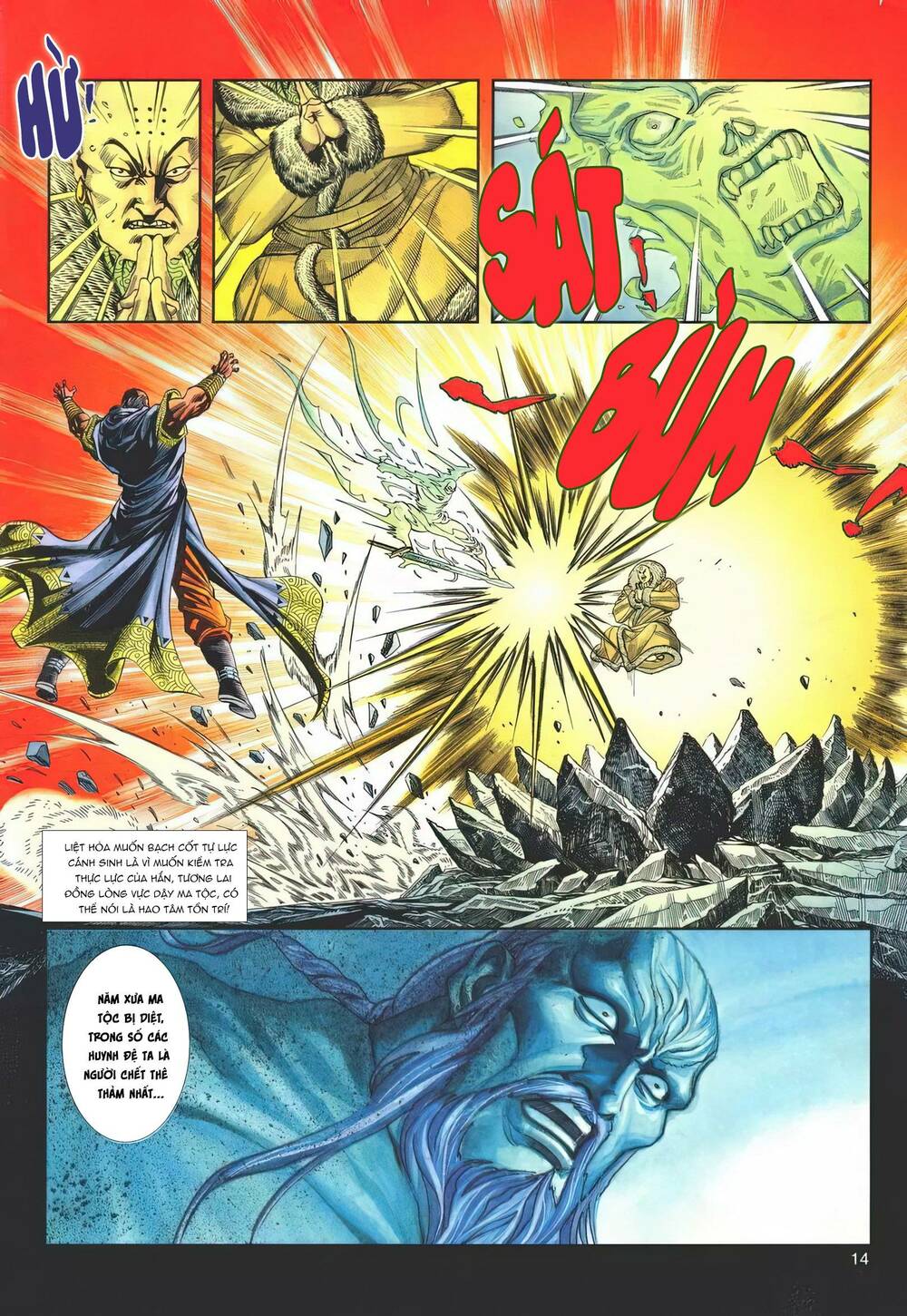 Cựu Tác Long Hổ Môn Chapter 1143 - Trang 2