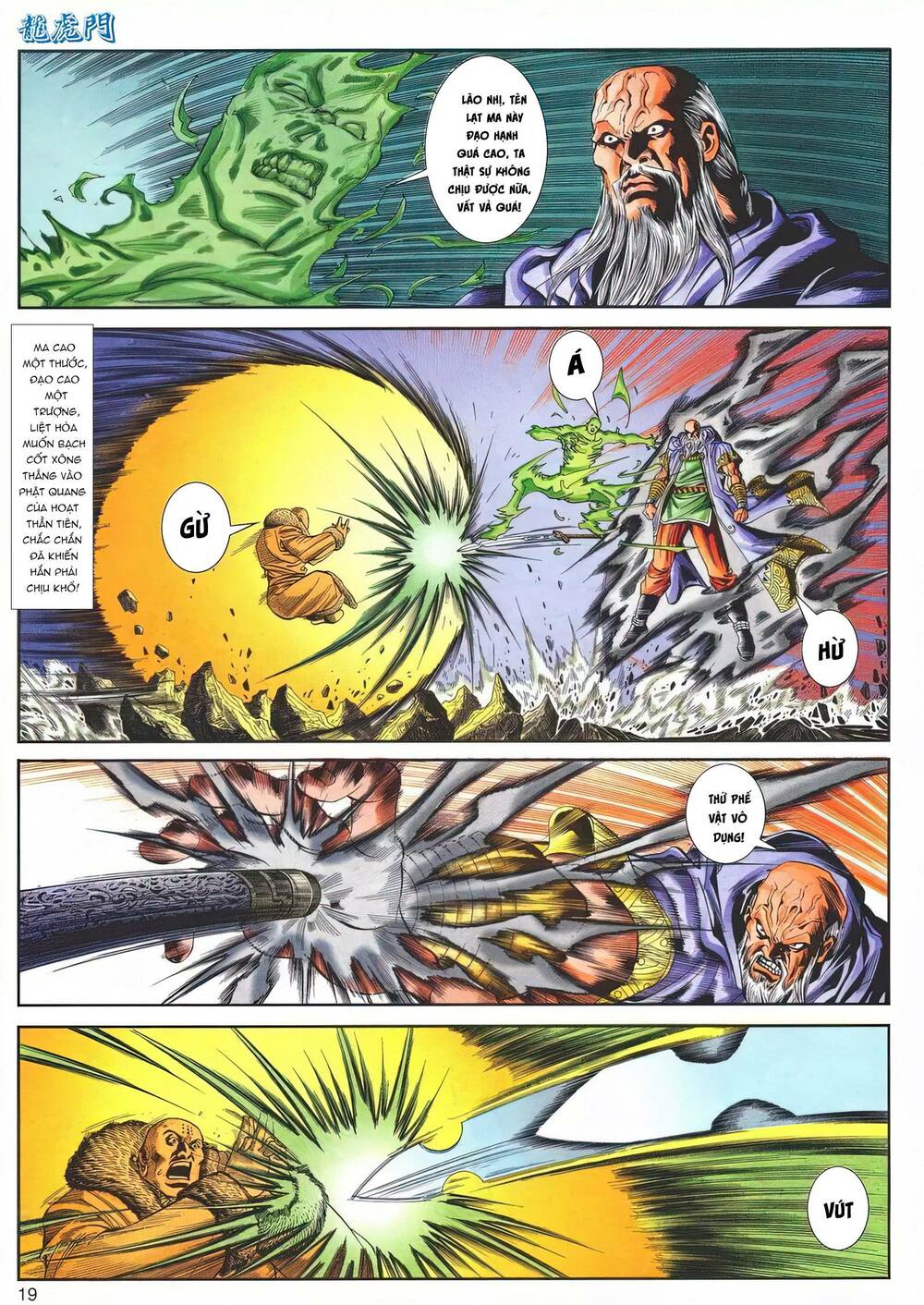 Cựu Tác Long Hổ Môn Chapter 1143 - Trang 2