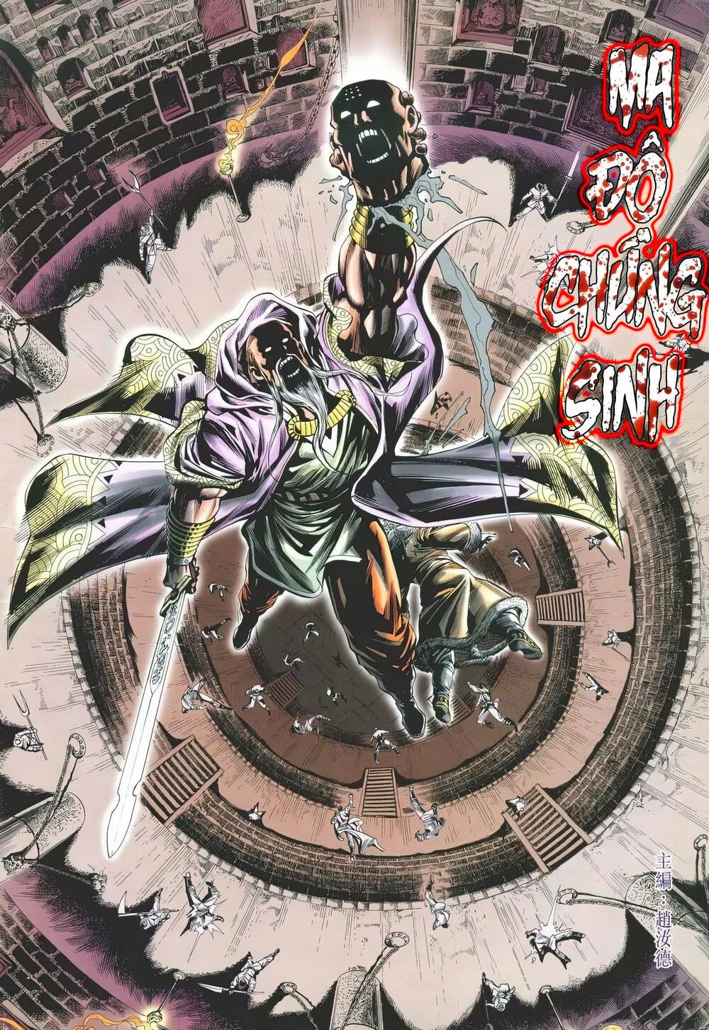 Cựu Tác Long Hổ Môn Chapter 1143 - Trang 2