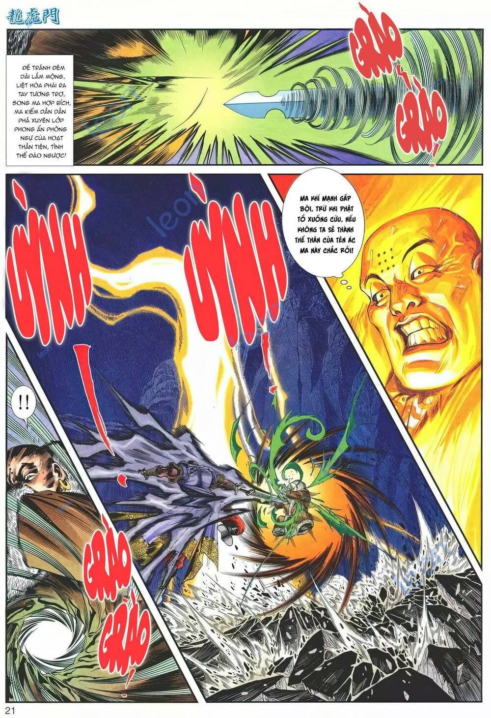 Cựu Tác Long Hổ Môn Chapter 1143 - Trang 2