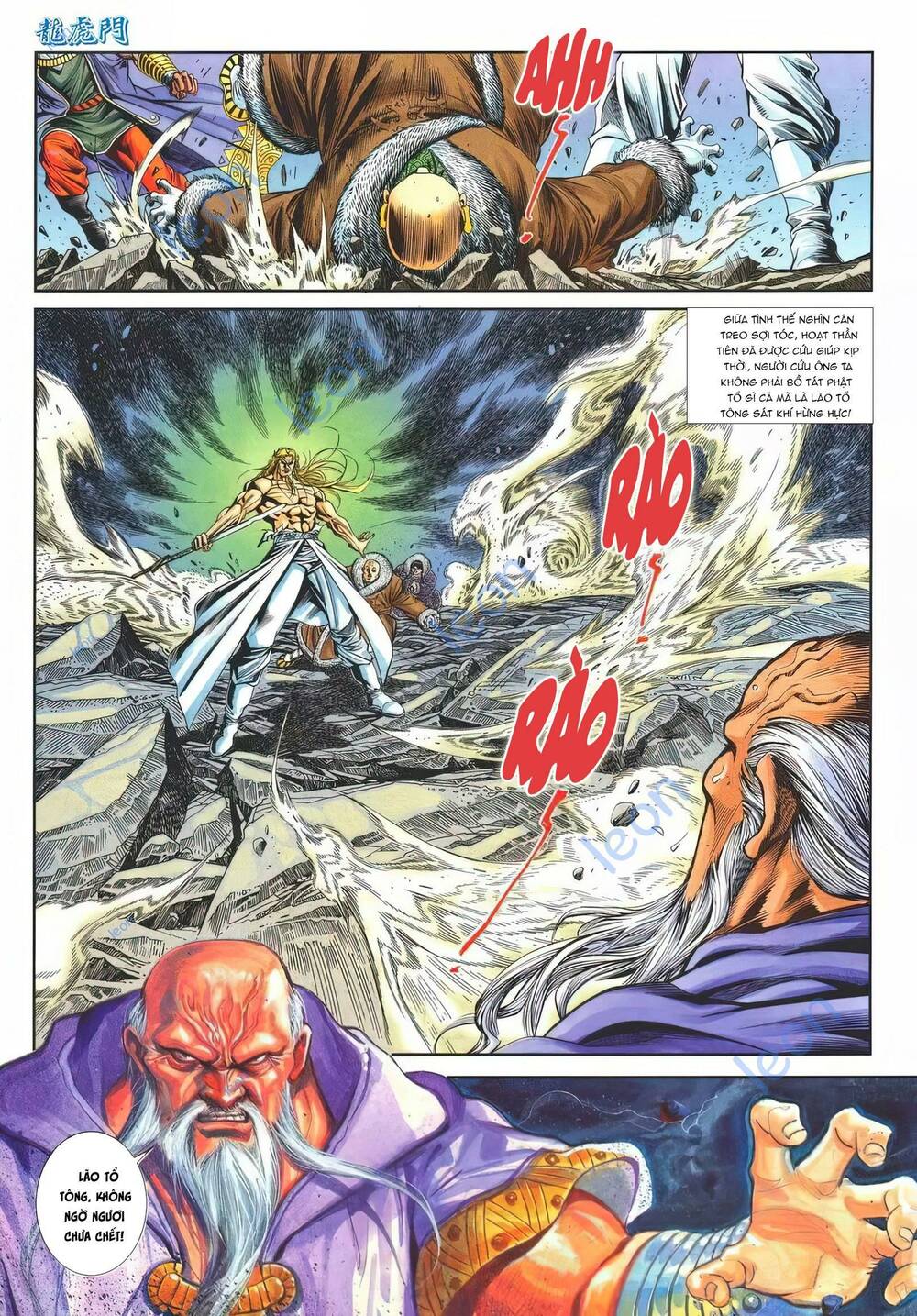 Cựu Tác Long Hổ Môn Chapter 1143 - Trang 2