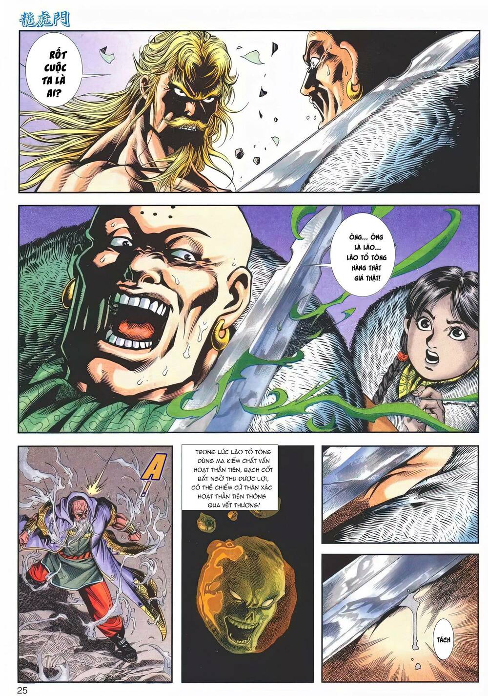 Cựu Tác Long Hổ Môn Chapter 1143 - Trang 2