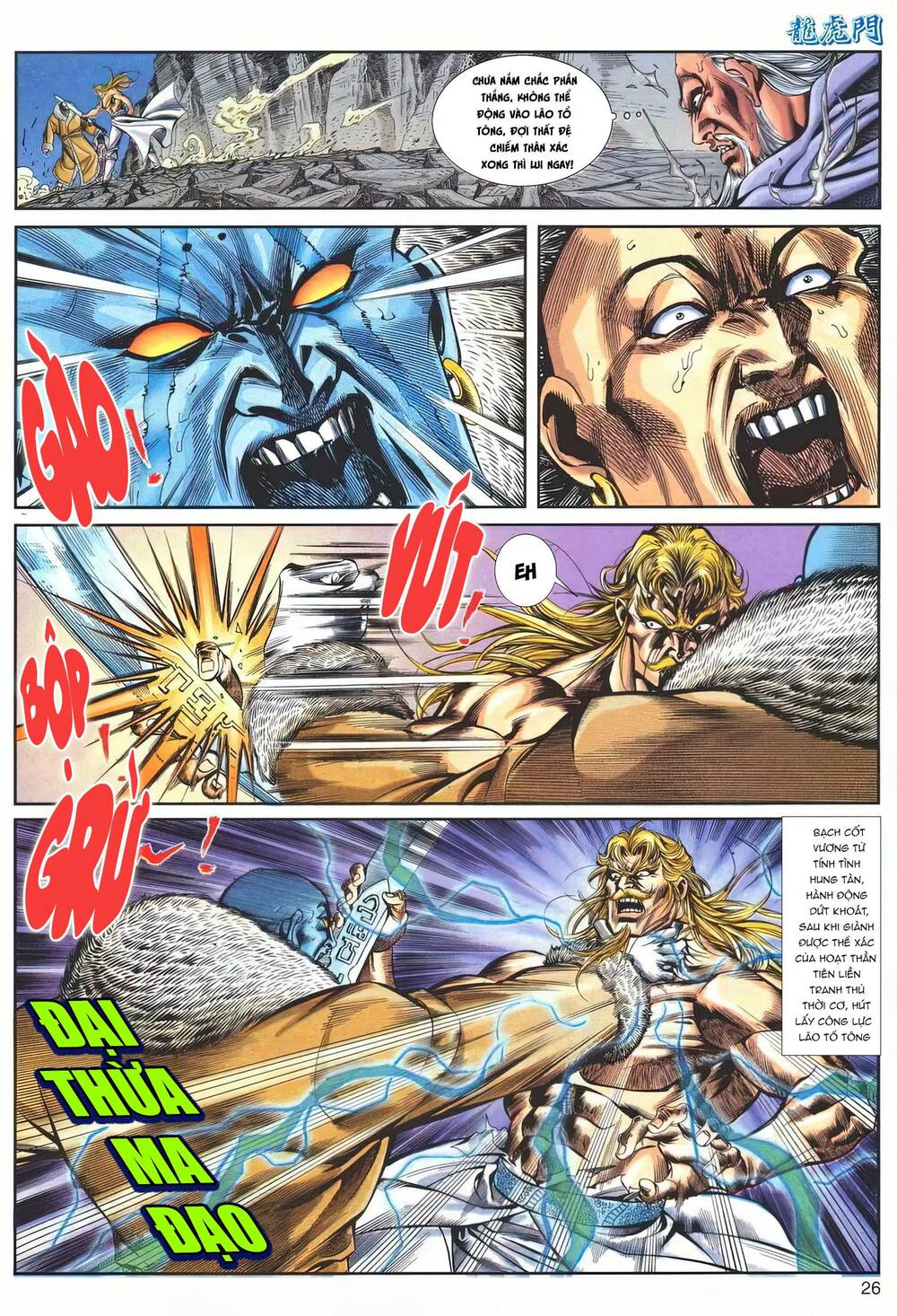 Cựu Tác Long Hổ Môn Chapter 1143 - Trang 2