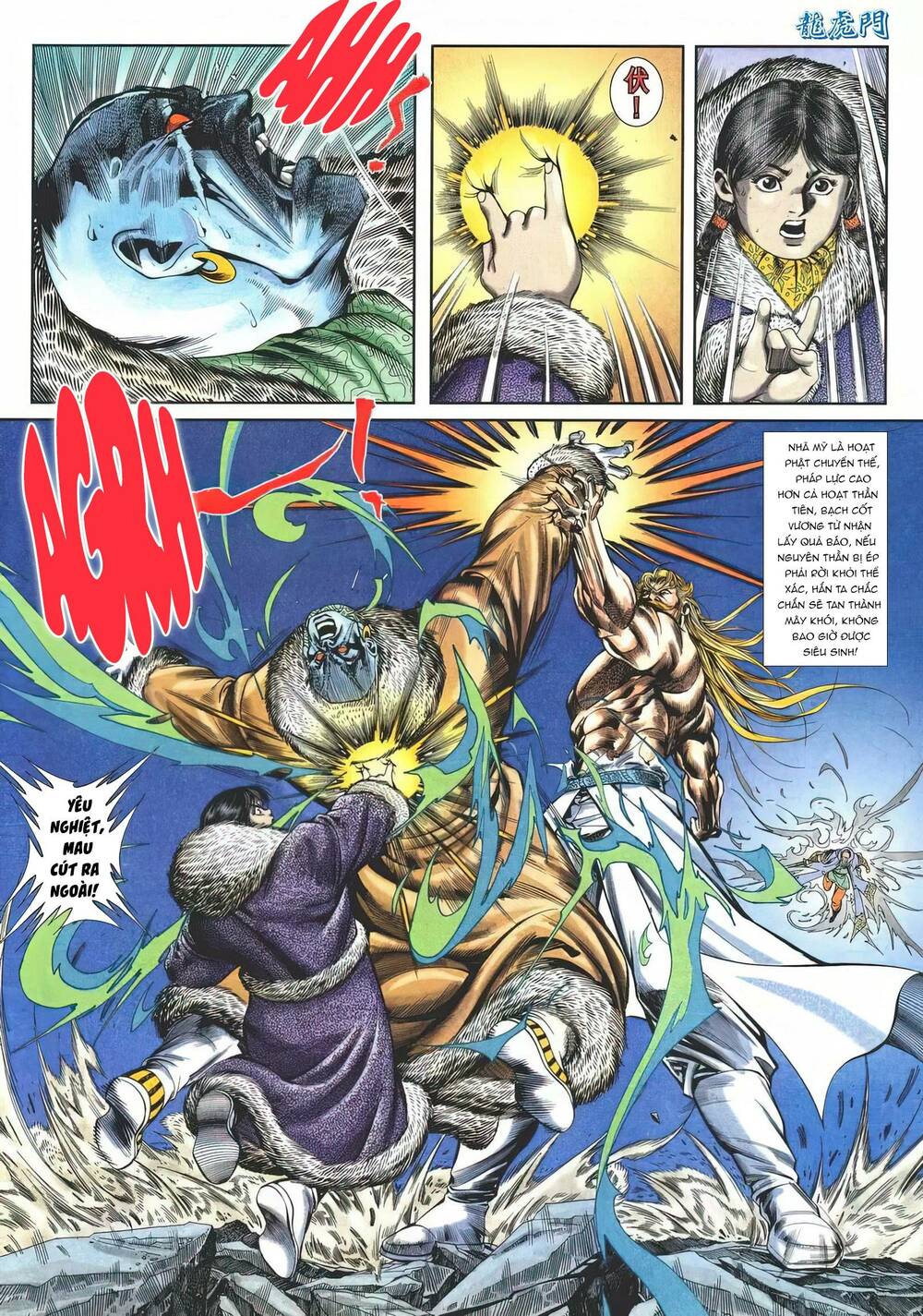 Cựu Tác Long Hổ Môn Chapter 1143 - Trang 2